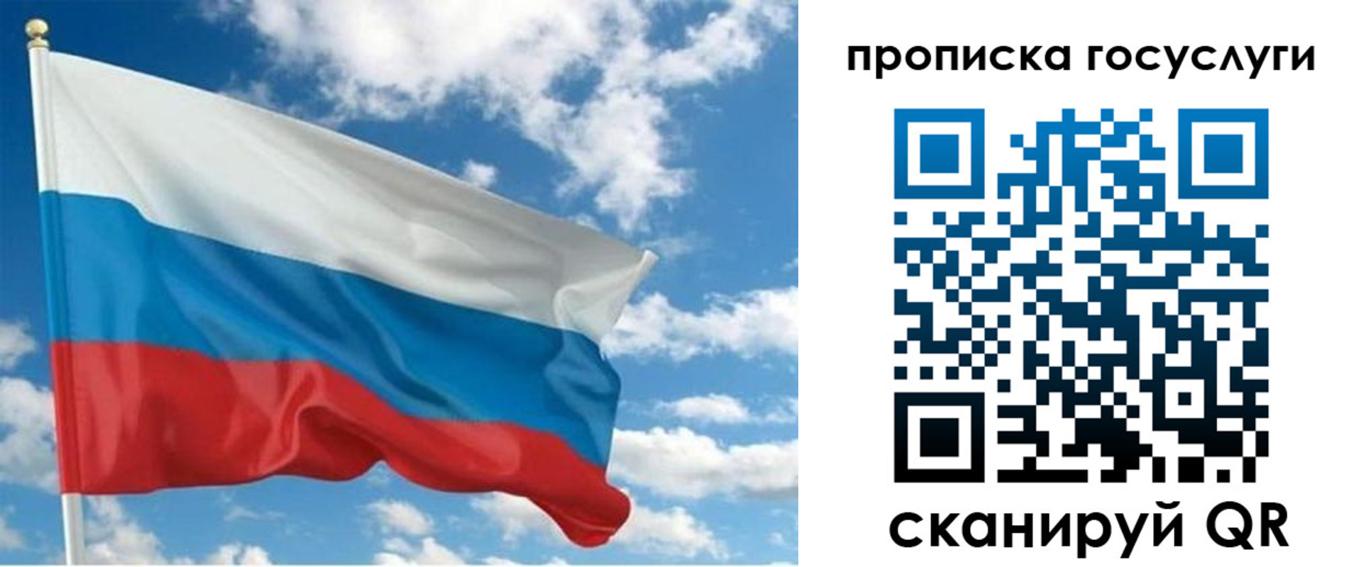 временная регистрация поиск в Ингушетии